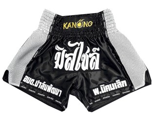 Designa egna Muay Thai Shorts Thaiboxnings Shorts : KNSCUST-1233 Svart